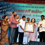 strishakticha-jagar-(6)